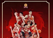 1xBit体育app-山西汾酒男篮遭遇三连败，季后赛梦想岌岌可危！的简单介绍