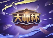 1xBit体育教练-宁波强强对话战进攻线上，精彩连连战火重燃的简单介绍