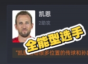 1xBit体育下载-拜仁慕尼黑战平奥格斯堡，榜首位置依然稳固不动