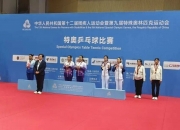 1xBit体育竞技-体育强国集体战斗，斩获多面金牌