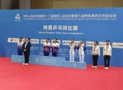 1xBit体育竞技-体育强国集体战斗，斩获多面金牌