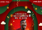 1xBit体育入口-包含那不勒斯挑战尤文，强强对话引期待的词条