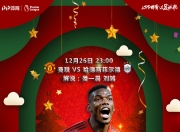 1xBit体育入口-包含那不勒斯挑战尤文，强强对话引期待的词条