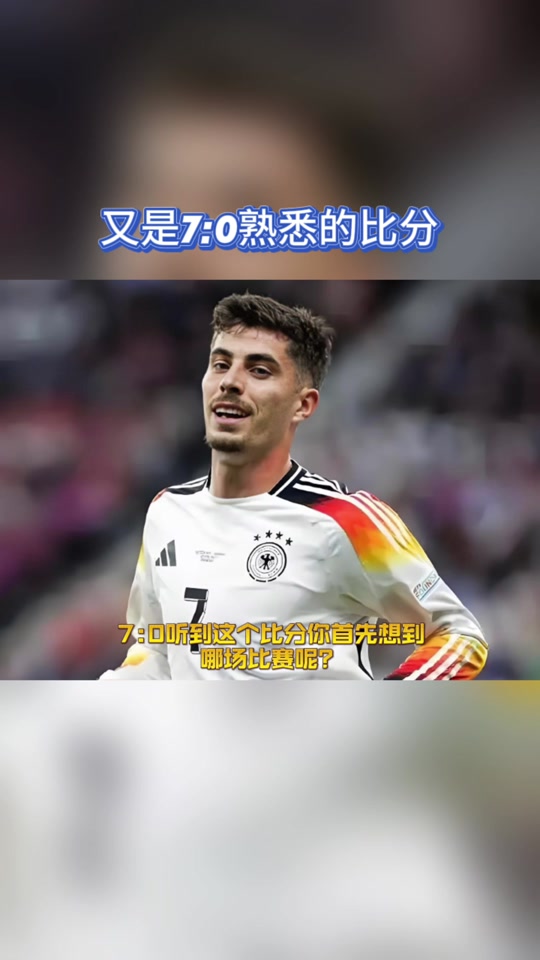 欧国联比赛波黑队突出表现，实现横扫对手