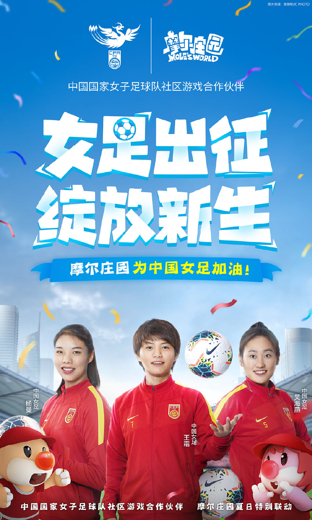 揭秘巴萨全明星训练拉莫斯中国排球队故事