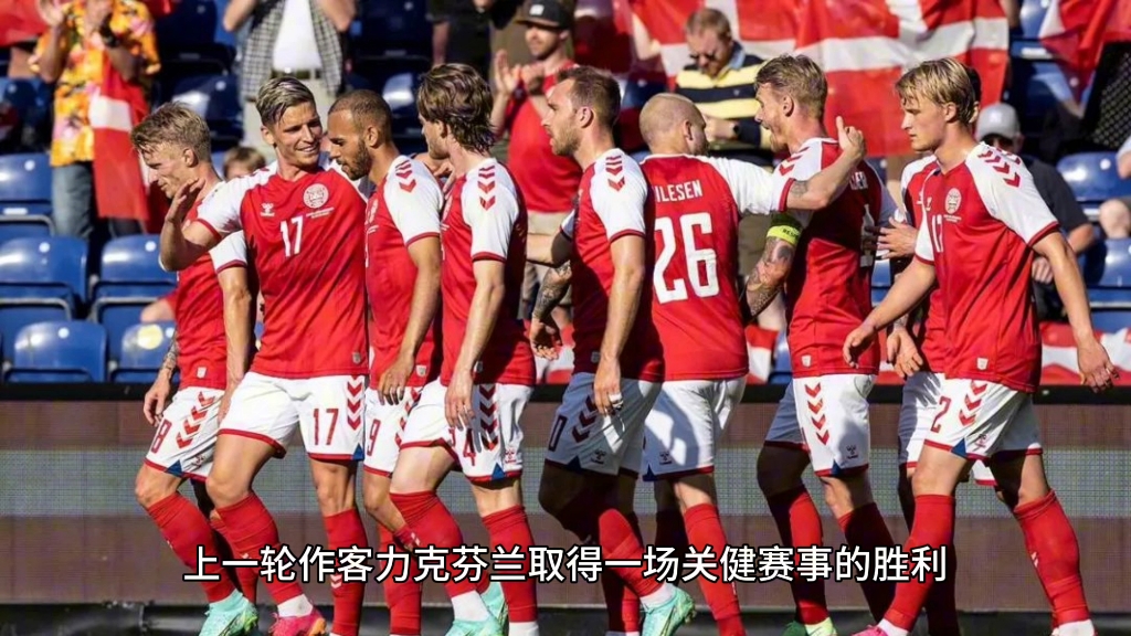 关于丹麦力克意大利晋级四强，决战德国的信息