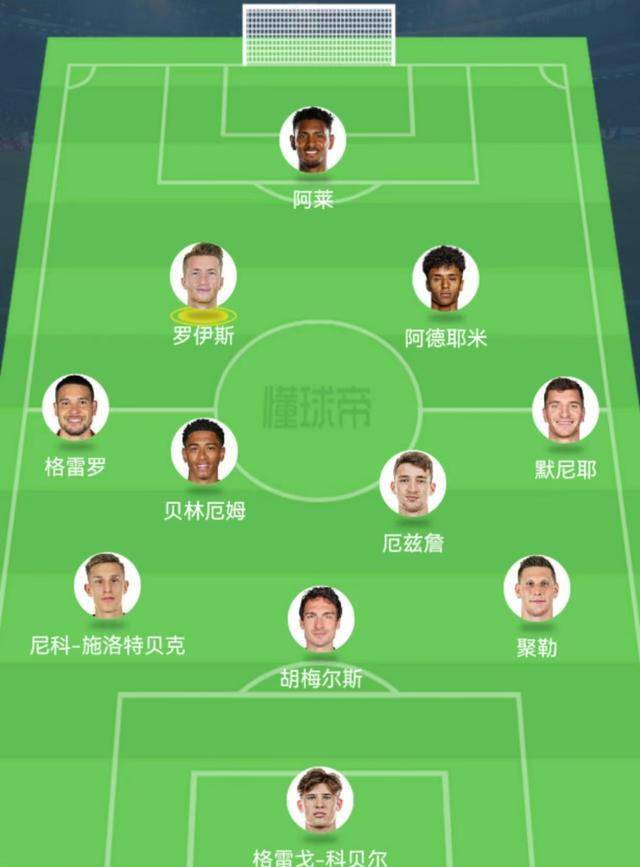 德甲劲旅换帅频频,寻找新的突破点 德甲劲旅换帅频频,寻找新的突破点