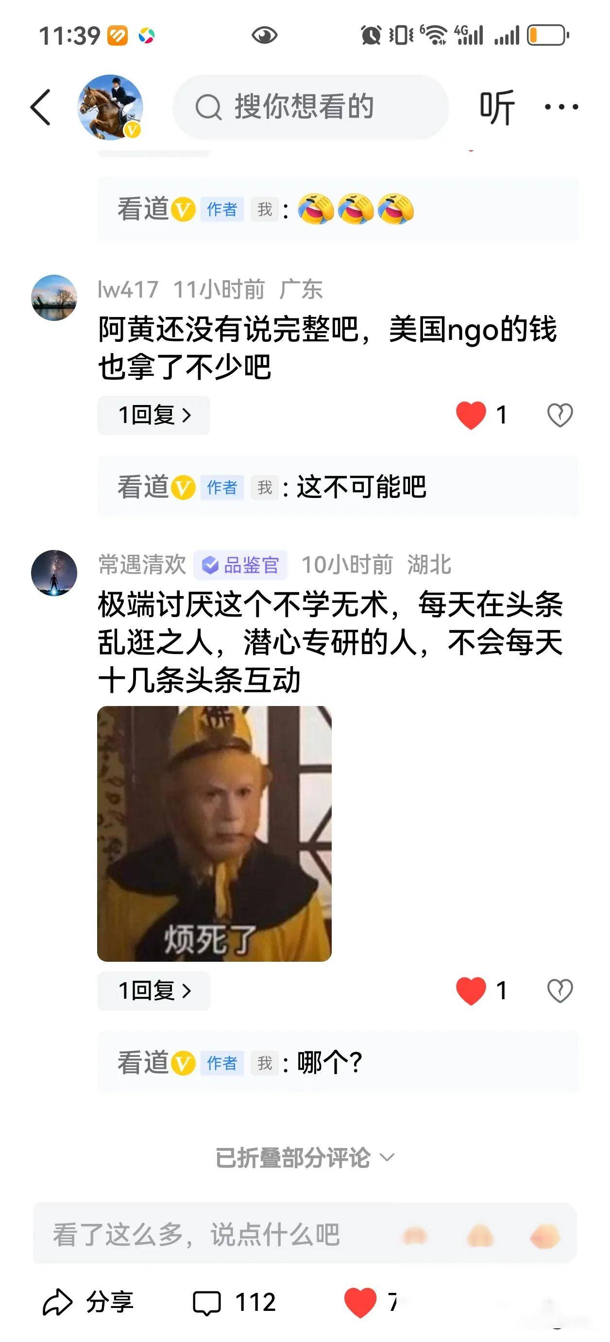 精彩瞬间被媒体曝光,引发赞叹不已 精彩瞬间被媒体曝光,引发赞叹不已