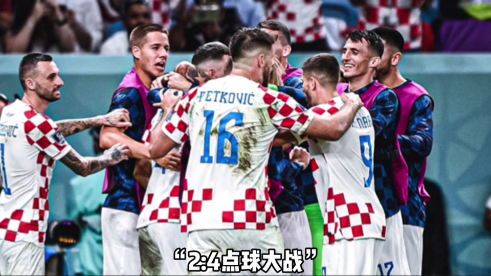 包含克罗地亚客场不敌俄罗斯,晋级受阻的词条 包含克罗地亚客场不敌俄罗斯,晋级受阻的词条