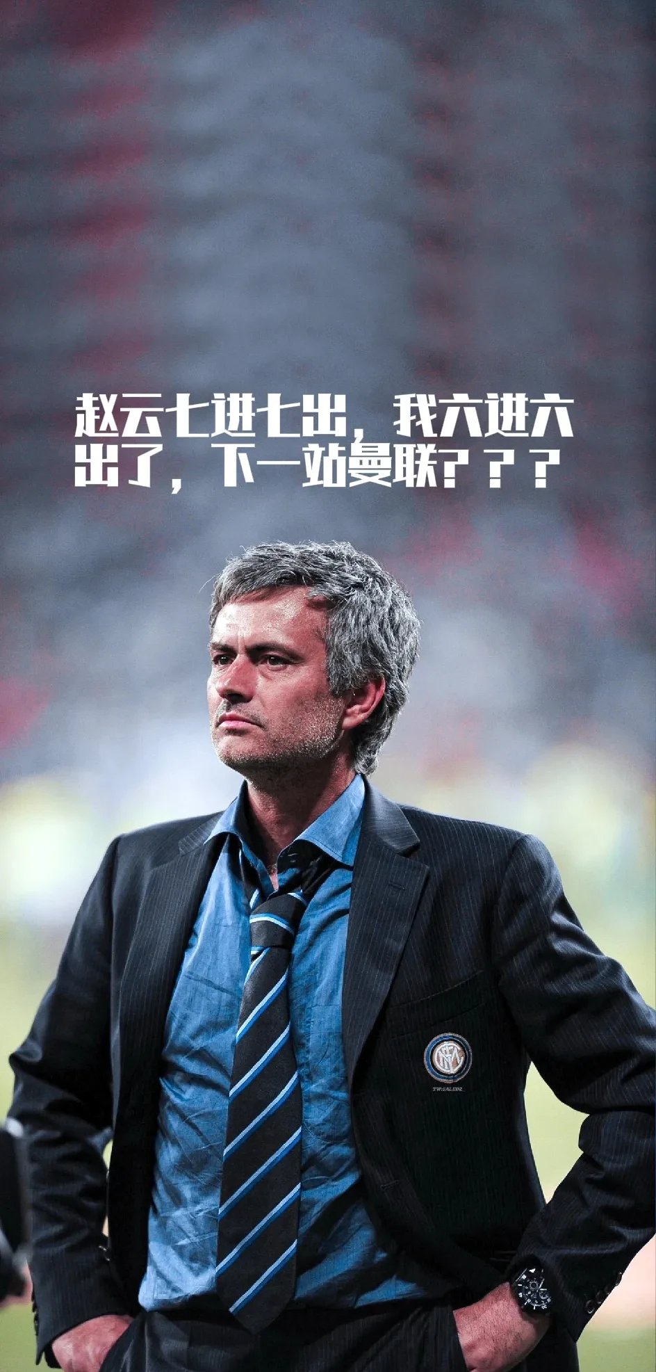 痛失欧冠资格！穆里尼奥宣布离开热刺，未来何去何从？的简单介绍