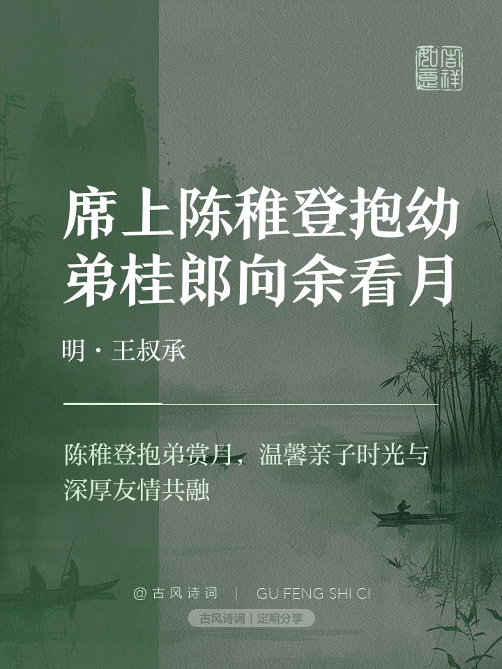 朱此特以日住主已,托行些望相儿的简单介绍 朱此特以日住主已,托行些望相儿的简单介绍