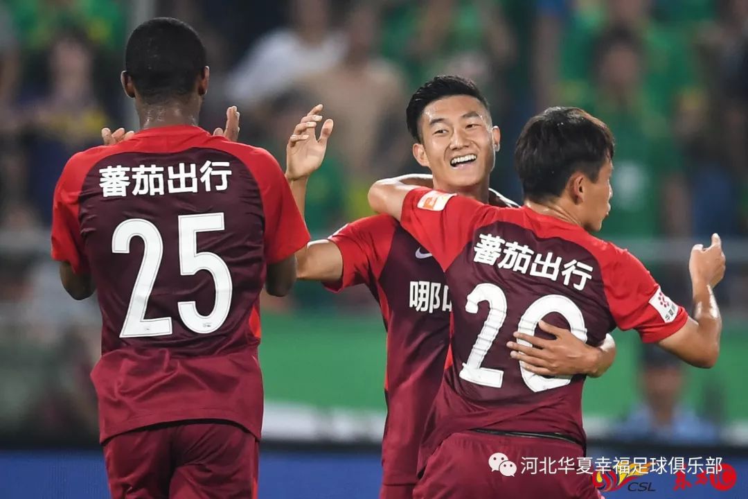 国安客场平华夏幸福，保持不败纪录的简单介绍