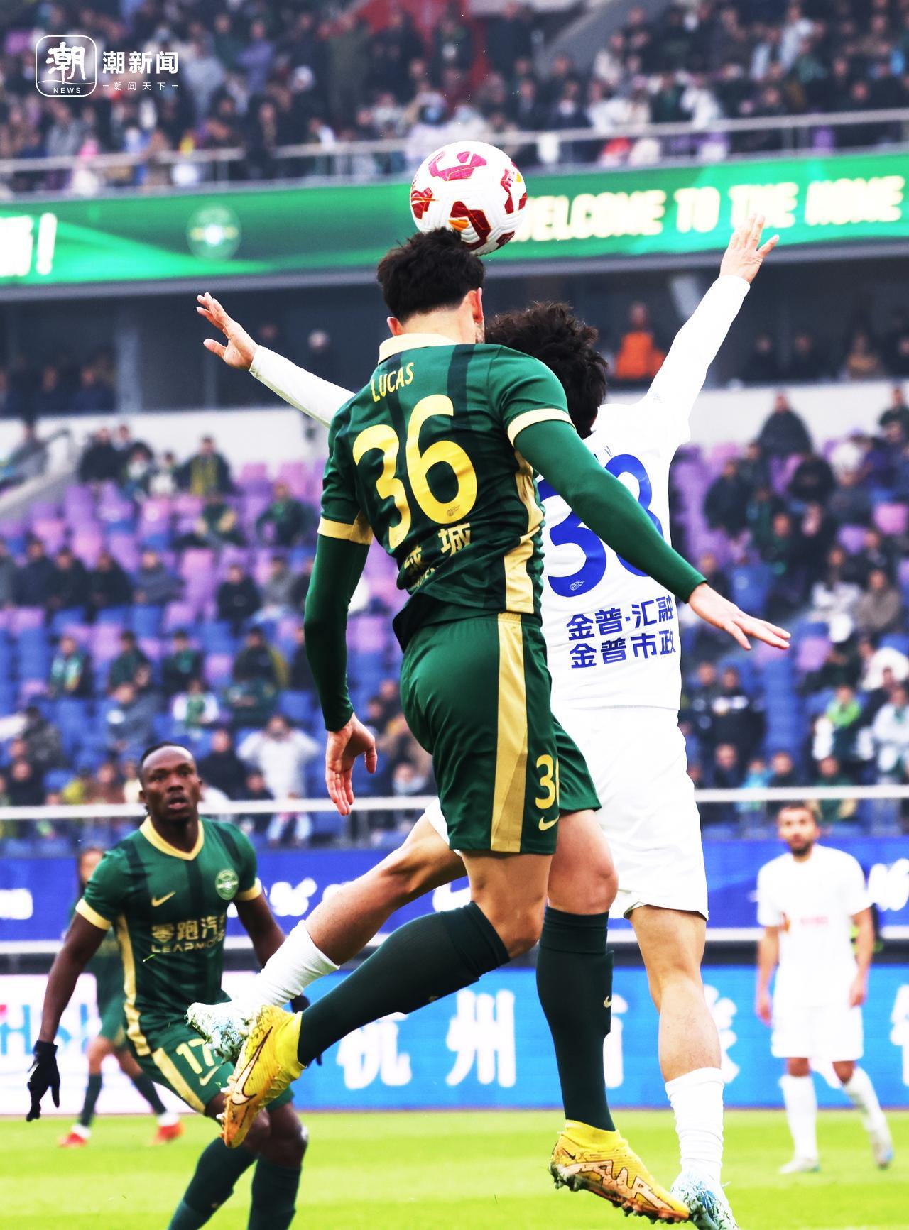 杭州绿城全队团结一心，稳进中超联赛前列