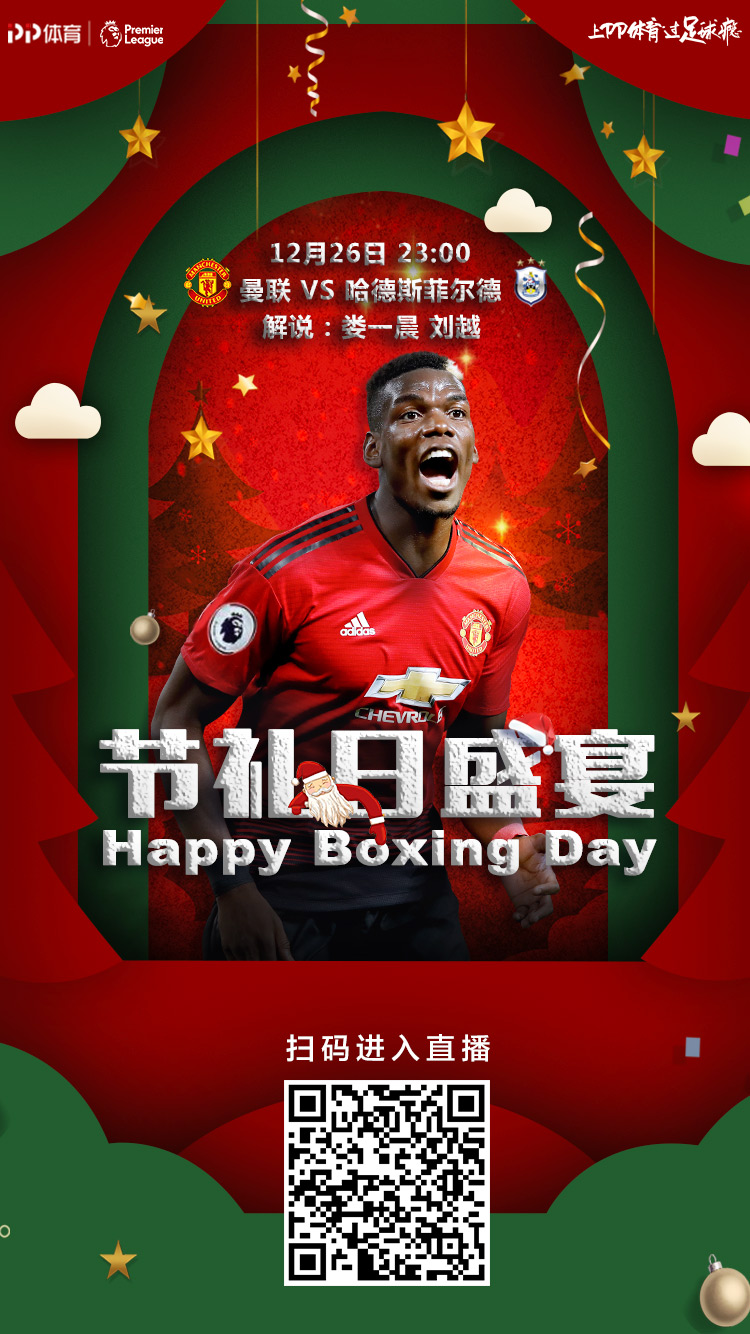 包含那不勒斯挑战尤文，强强对话引期待的词条